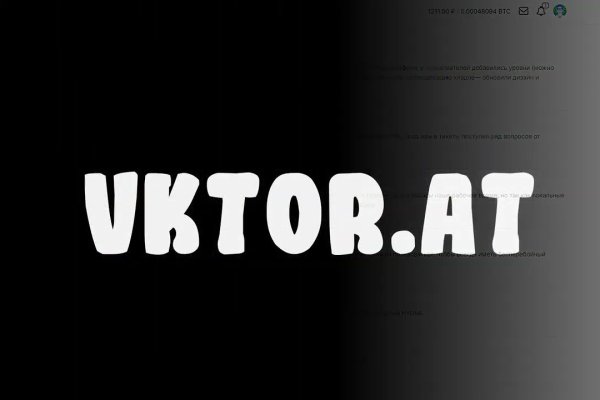 Как купить наркотик в кракен