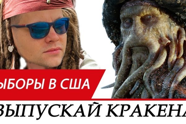 Кракен что это за маркетплейс