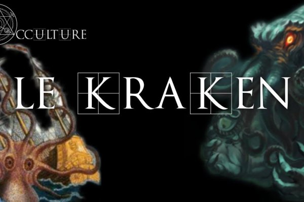 Кракен сайт биз