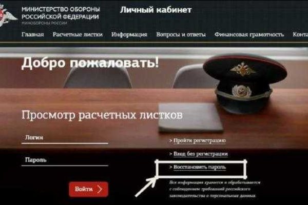 Сайт наркотиков купить