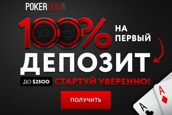 Ссылки на даркнет