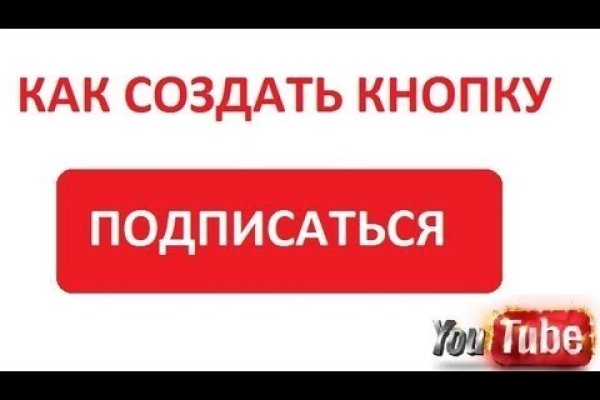 Кракен торговая kr2web in