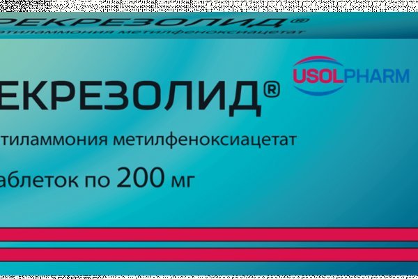 Какая сейчас ссылка на кракен