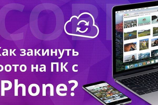 Kraken новая ссылка