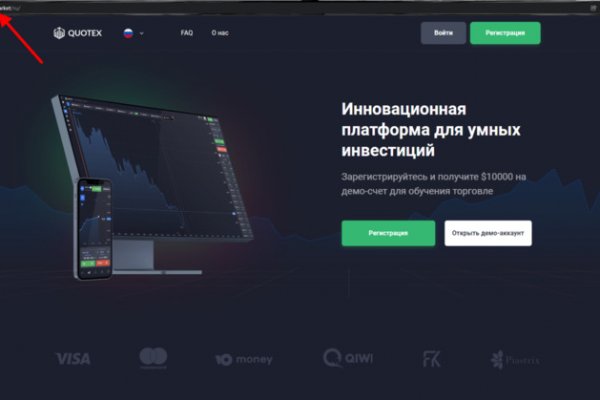Зайти кракен через тор