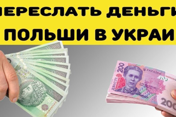Кракен зеркало 2025