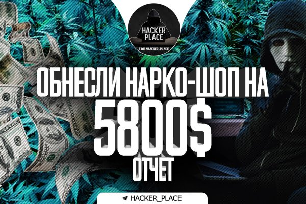 Кракен маркетплейс почему не закроют