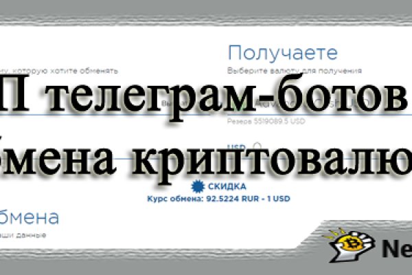 Кракен ссылка store