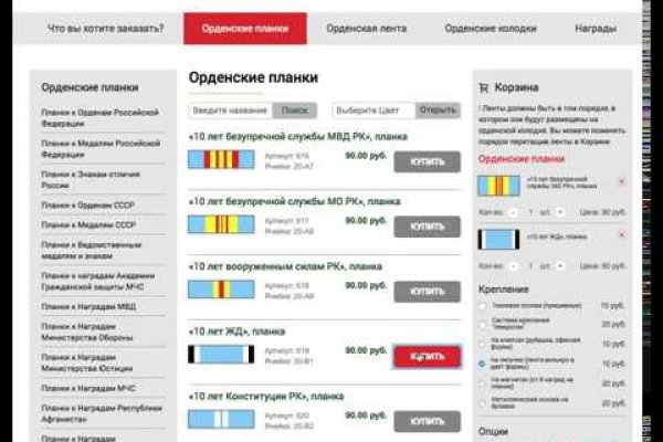 Как восстановить аккаунт в кракен