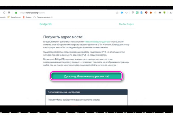 Как зарегистрироваться на кракене из россии