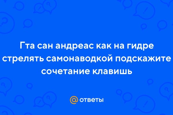Кракен вход официальная ссылка