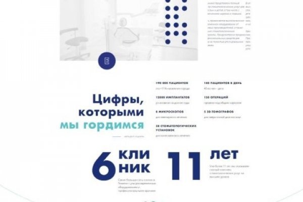 Кракен сайт kraken dark link