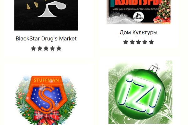 Mega darknet ссылка