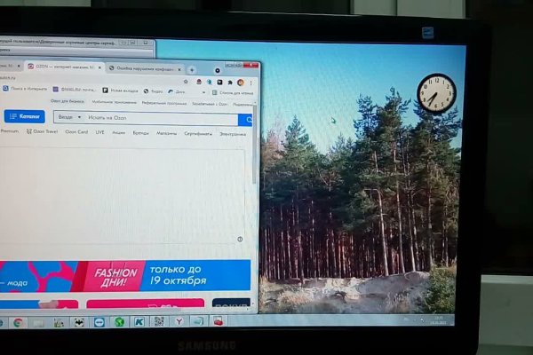 Кракен невозможно зарегистрировать пользователя