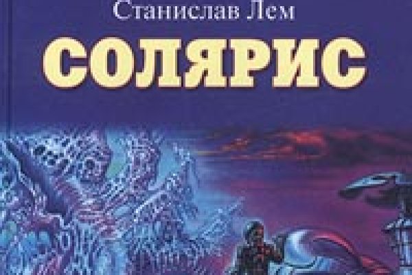 Картинка кракен маркетплейс