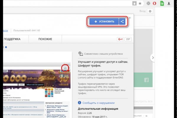 Кракен вход рабочий