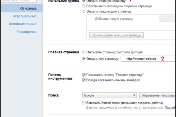 Новый адрес кракен