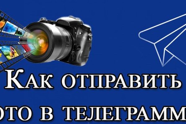 Tor kraken маркет
