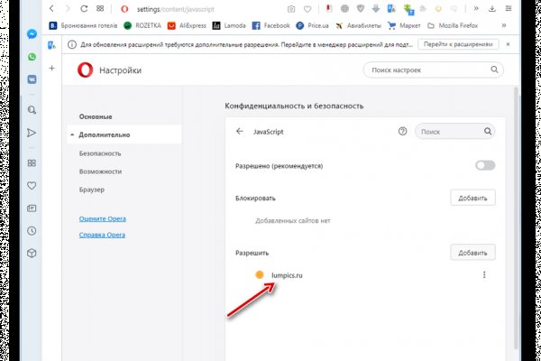 Кракен даркнет как зайти