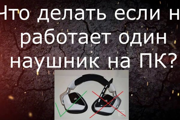 Kraken tor зеркало