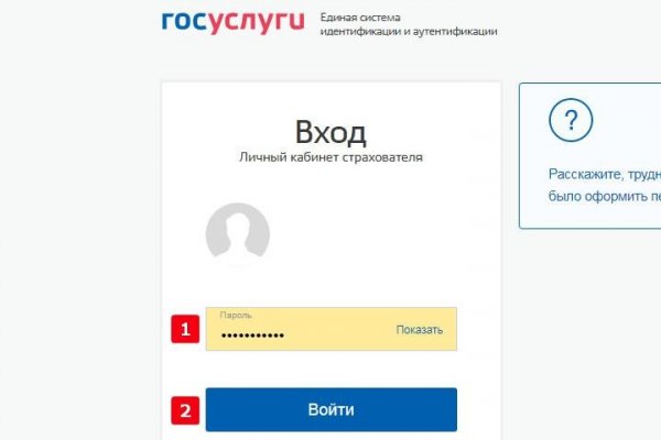 Линк кракена