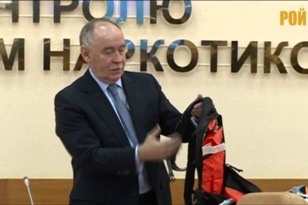 Магазин веществ кракен