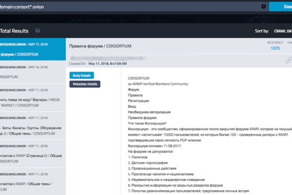 Кракен ссылка trikky