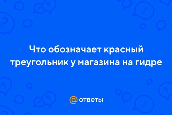 Логин и пароль от кракен