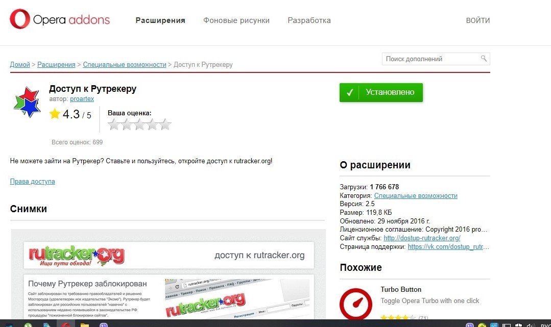 Наркотики заказать