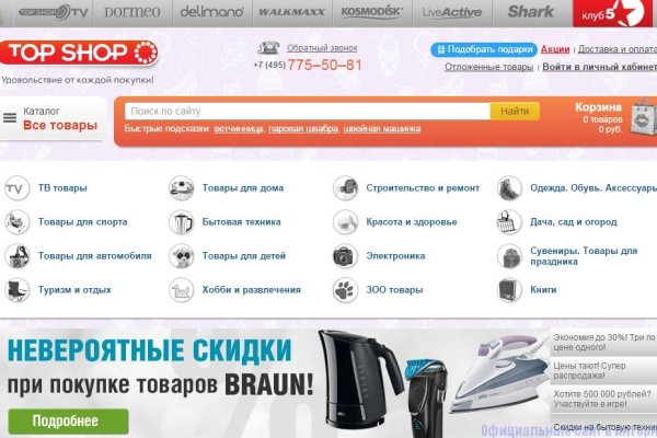 Ссылки зеркала на kraken