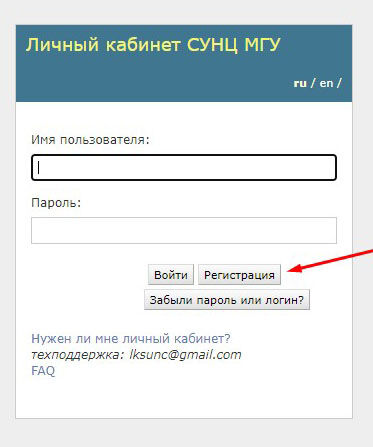 Кракен сайт продаж
