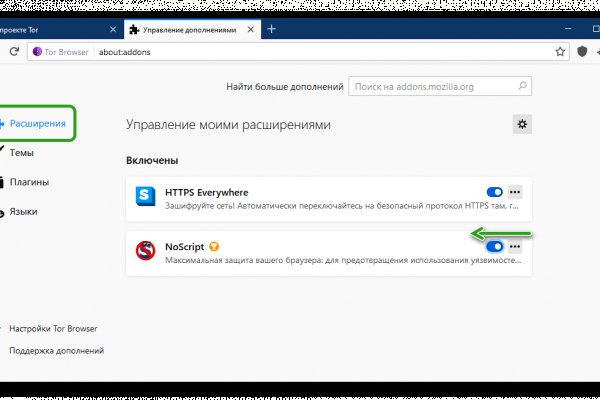 Кракен продажа наркотиков