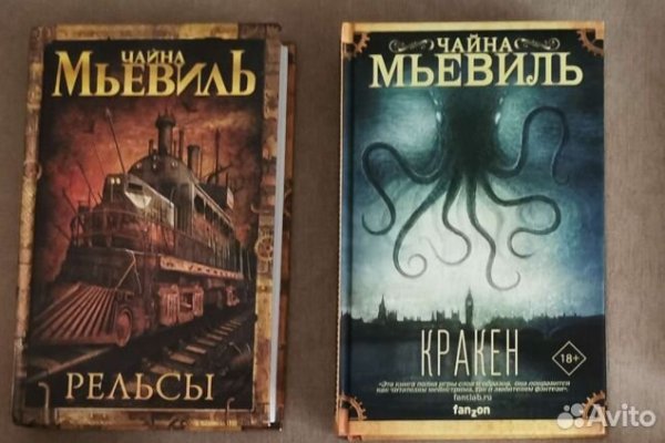 Ссылки даркнета
