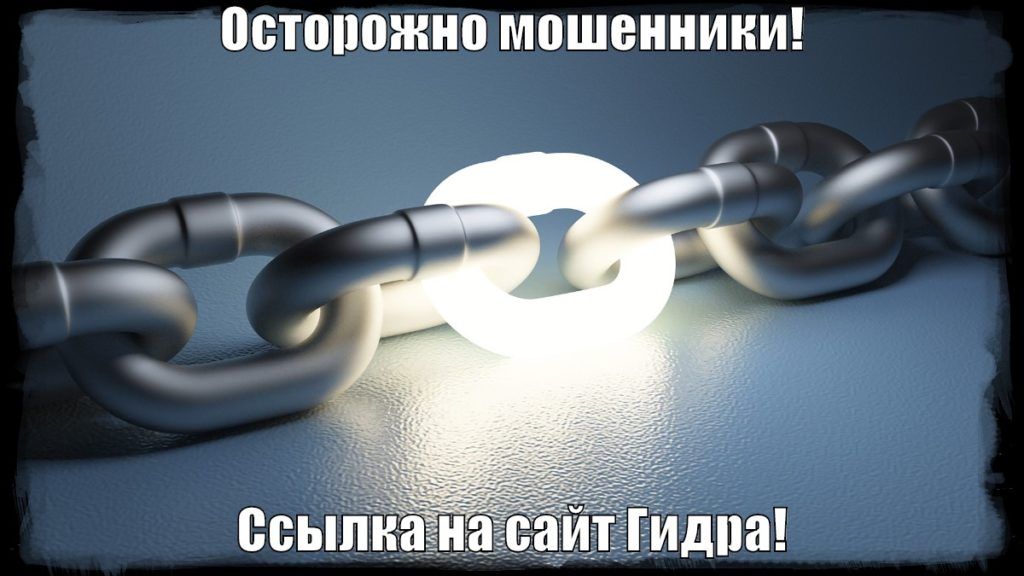 Сайты с наркотой