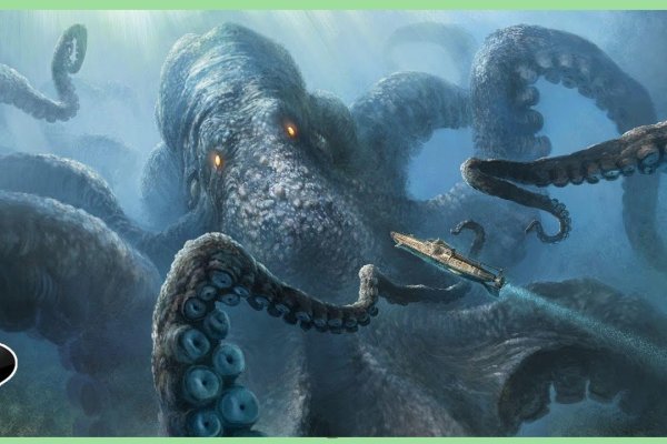 Kraken at сайт