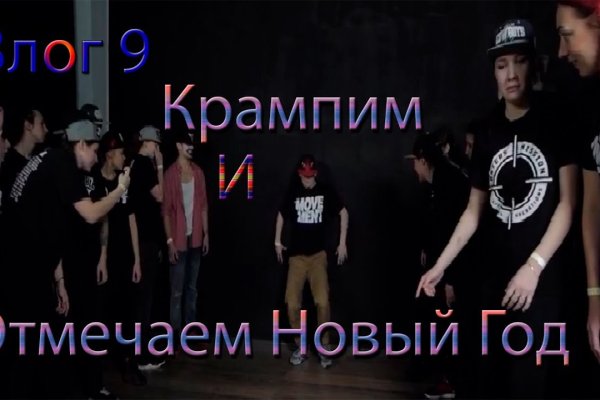 Кракен наркомаркет
