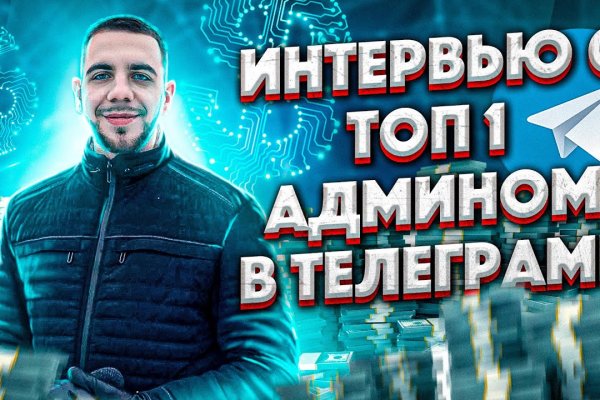 Кракен сайт биз