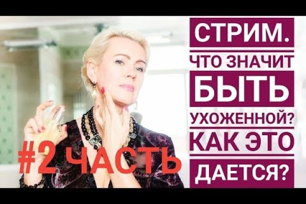 Как зайти на кракен без тора
