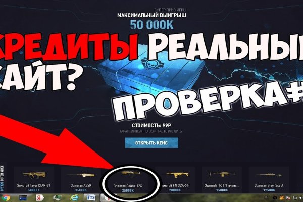 Кракен ссылка официальная