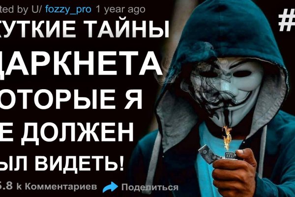 Ссылка на кракен тор магазин