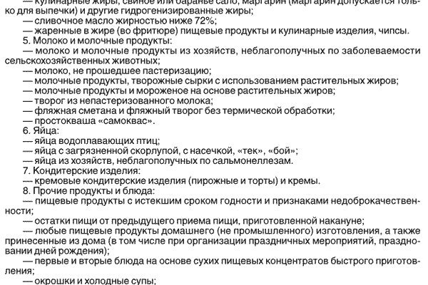 Кракен вход ссылка