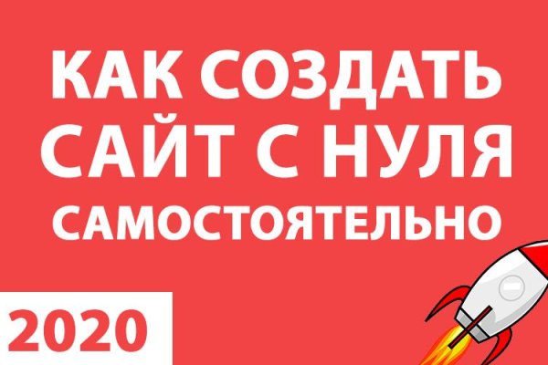 Рабочий сайт kraken