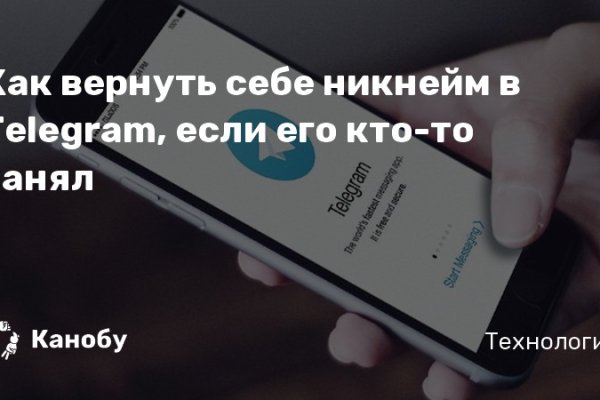 Кракен ориг ссылка