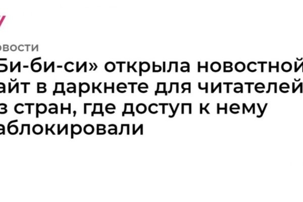 Что с кракеном сайт