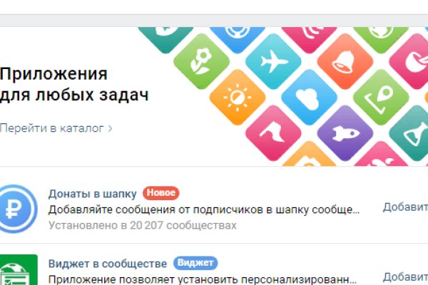 Kraken зеркало стор