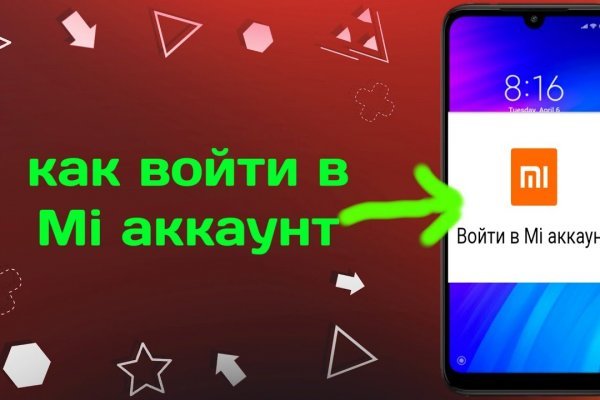 Как зайти в кракен через айфон