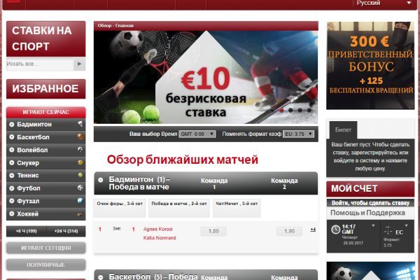 Ссылки на кракен мегу