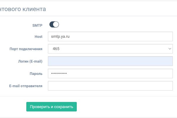 Кракен это даркнет