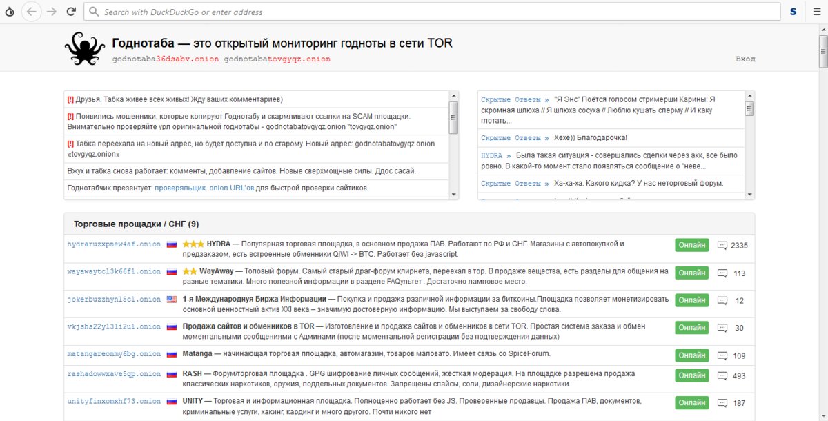 Кракен тор krakens13 at